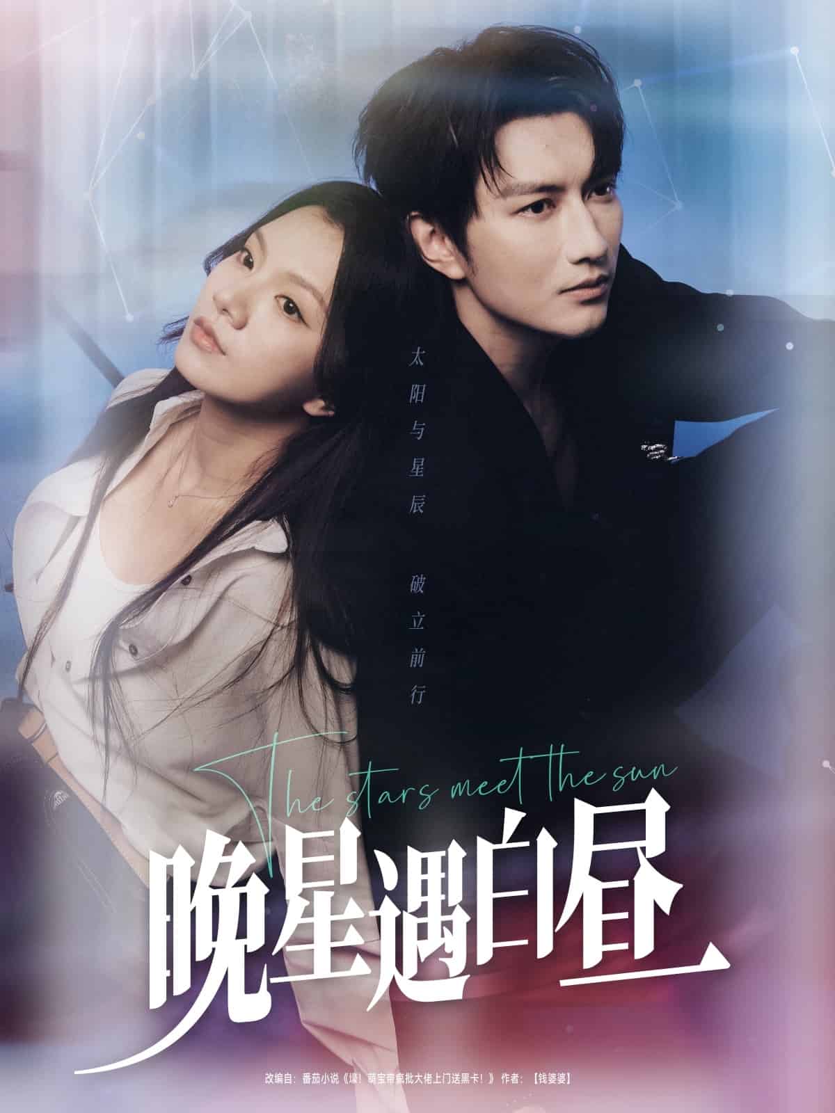 九千岁的替嫁新娘